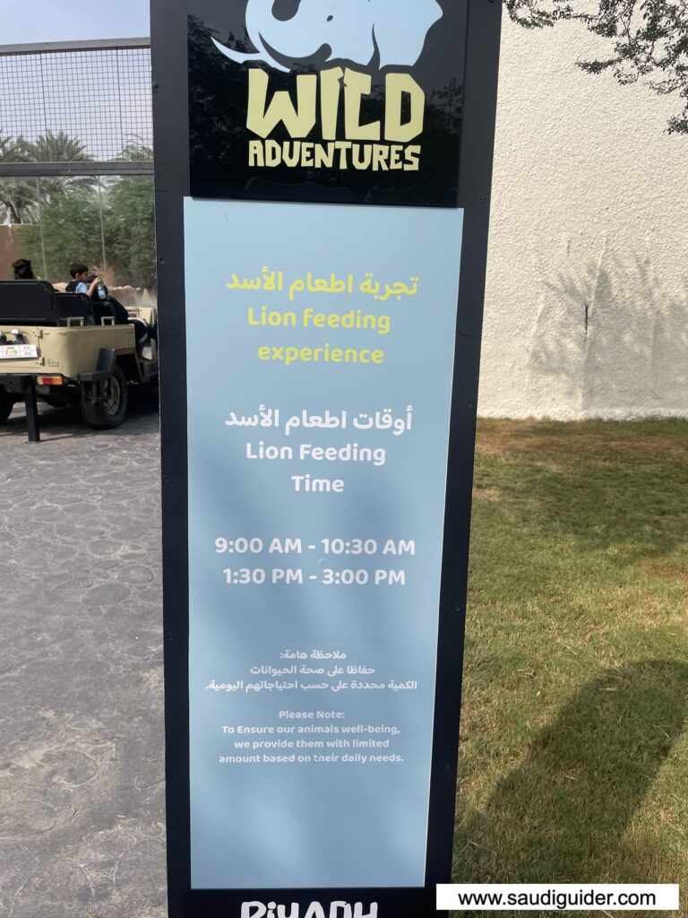 Riyadh Zoo Animals and Zones