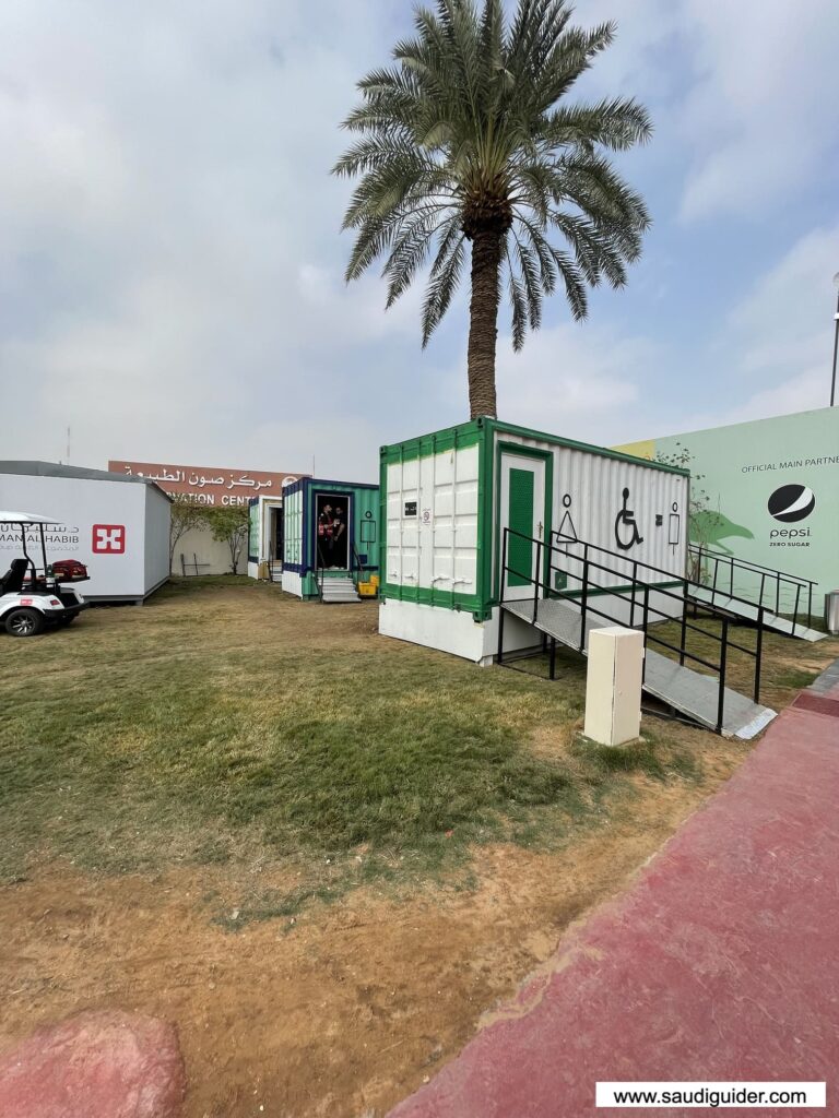 Toilet and Restroom in Riyadh Zoo