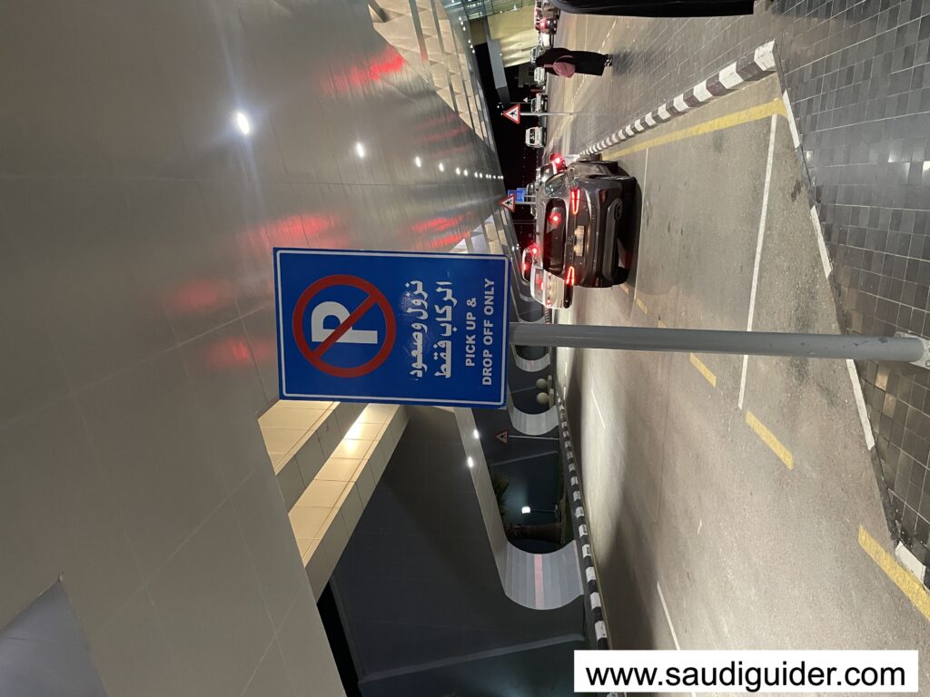 Saudi Arabia Railways station - Qassim