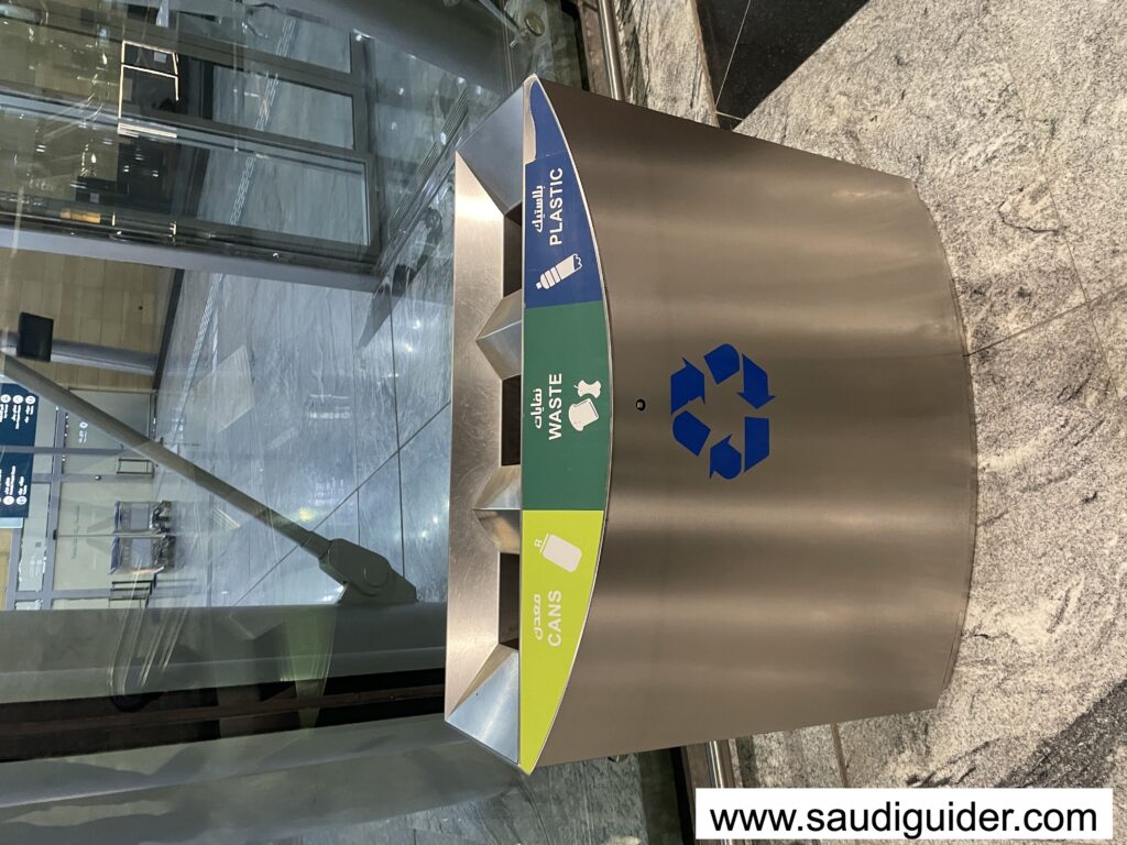 Saudi Arabia Railways station - Qassim