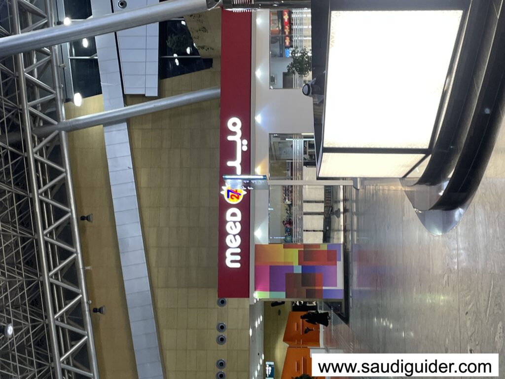 Saudi Arabia Railways station - Qassim