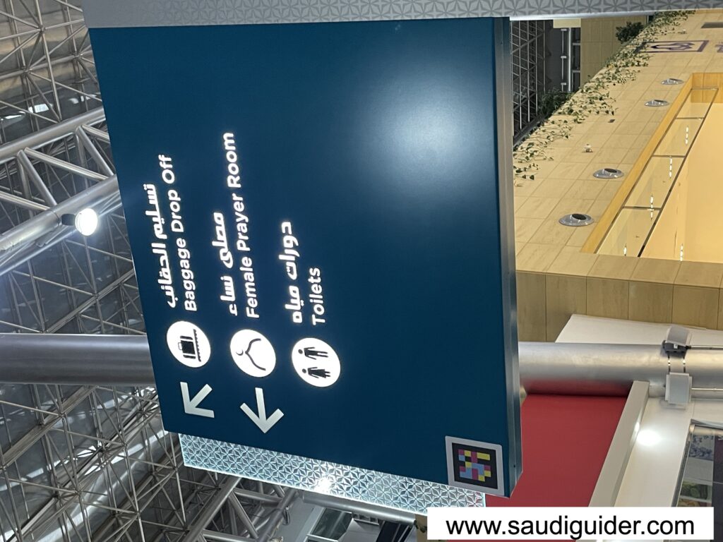 Saudi Arabia Railways station - Qassim