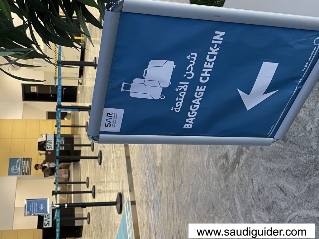 Saudi Arabia Railways station - Qassim