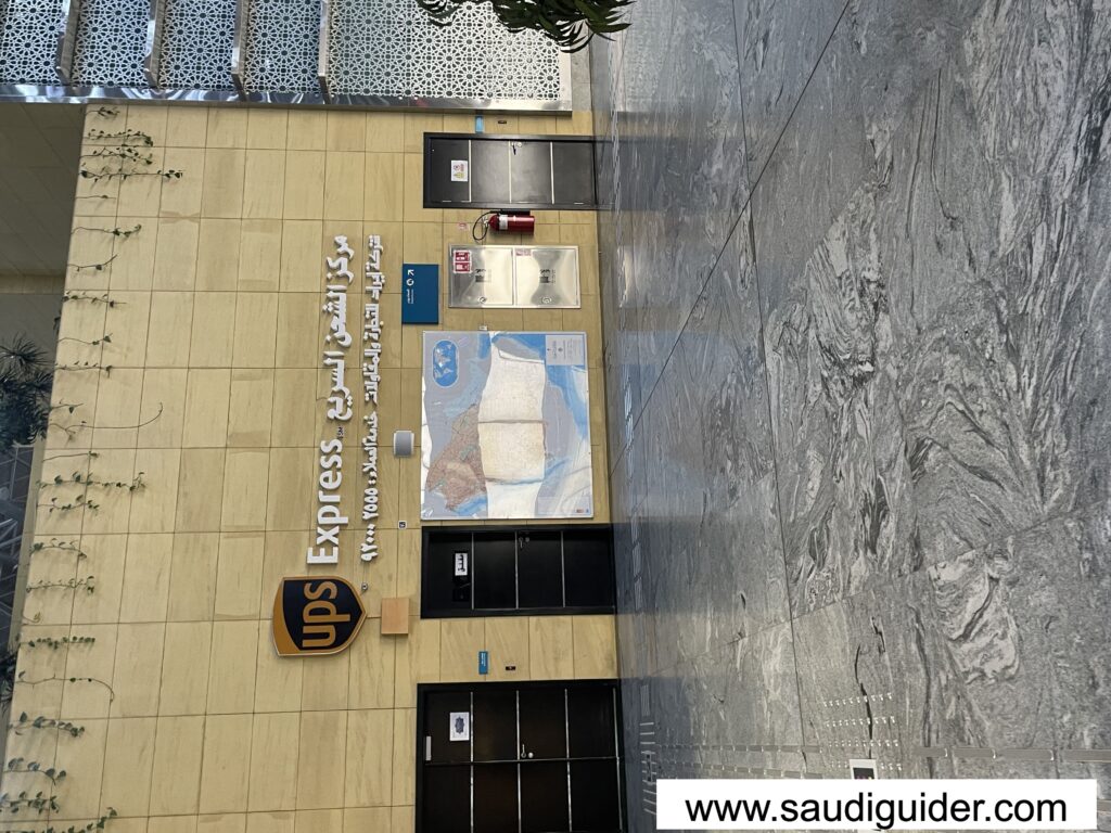 Saudi Arabia Railways station - Qassim