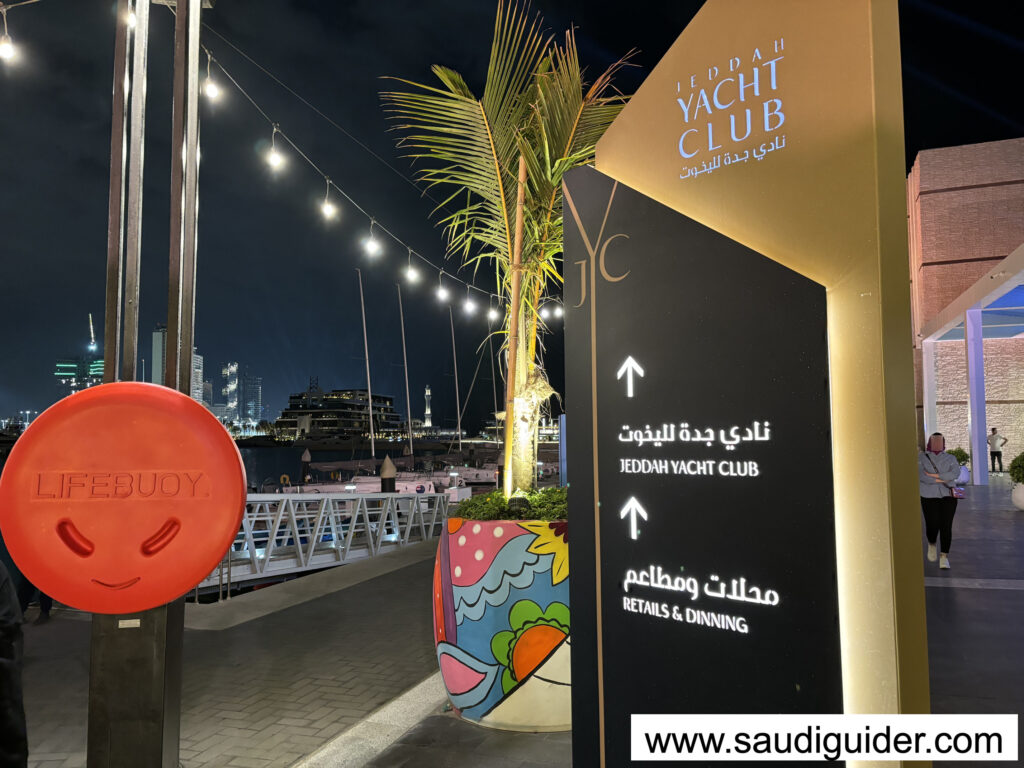 Jeddah Yacht Club & Marina Academy