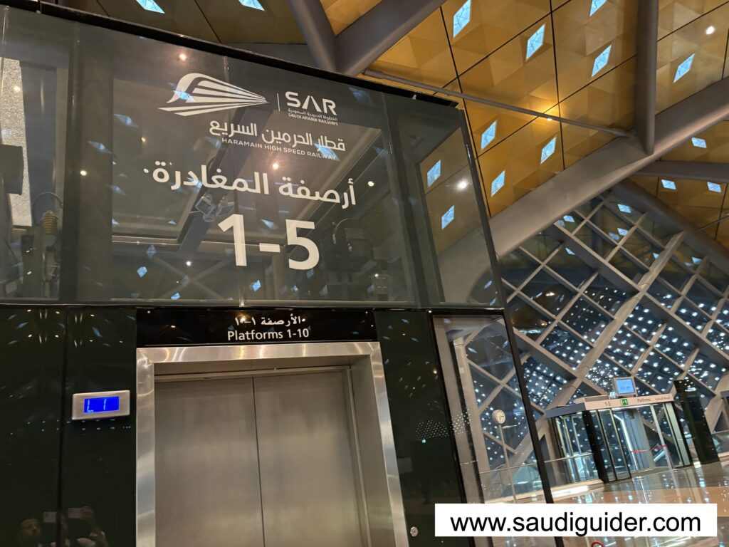 Haramain High-Speed Railway HHR