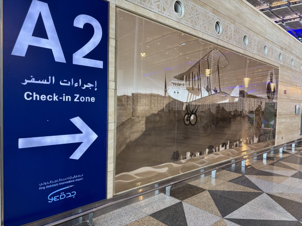 King Abdulaziz International Airport