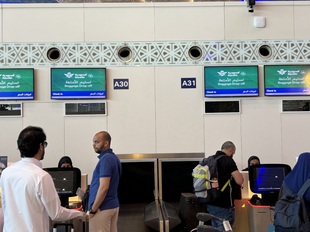 King Abdulaziz International Airport