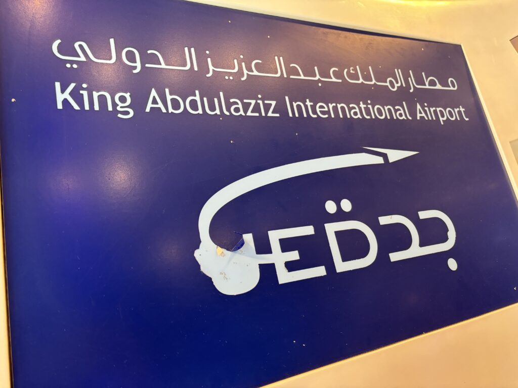 King Abdulaziz International Airport